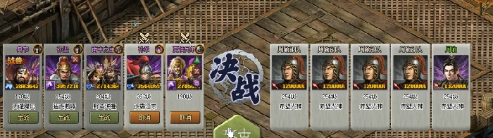 三国乱世霸王图腾是什么,三国乱世霸王图腾作用解析