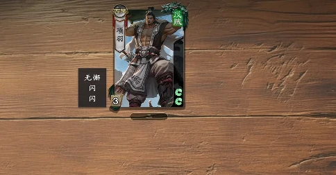 名将杀51关怎么打,名将杀51关通关技巧与阵容搭配攻略