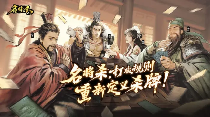 名将杀吴国武将全解析,名将杀吴国武将详细介绍