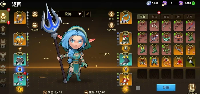 酋长你别跑新手流派推荐,酋长你别跑新手选什么流派出装最强