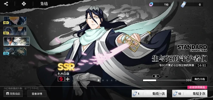 境界刀鸣卡池选择指南,境界刀鸣抽卡规划全解析