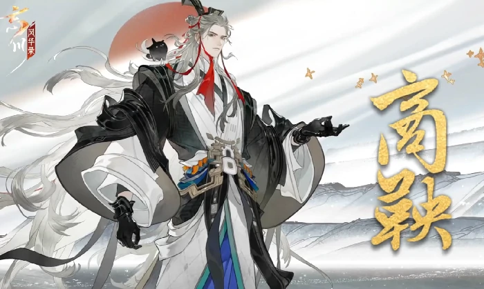 忘川风华录商鞅强度解析,忘川风华录商鞅角色全面测评