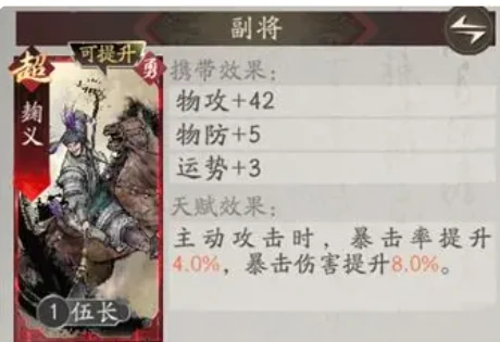 三国望神州夏侯渊培养全攻略,三国望神州夏侯渊玩法深度解析