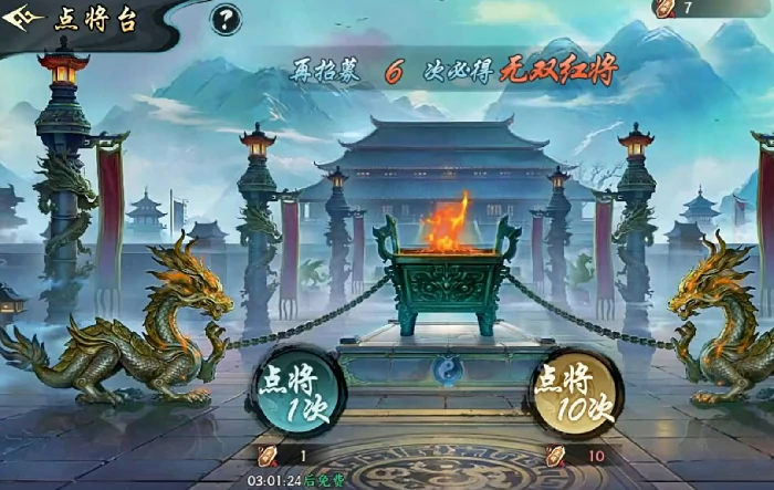 百战群英点将令获取全攻略,百战群英快速获得点将令方法汇总