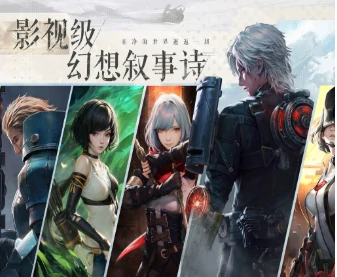 凡应游戏测试资格如何获取,凡应游戏内测参与方法全解析