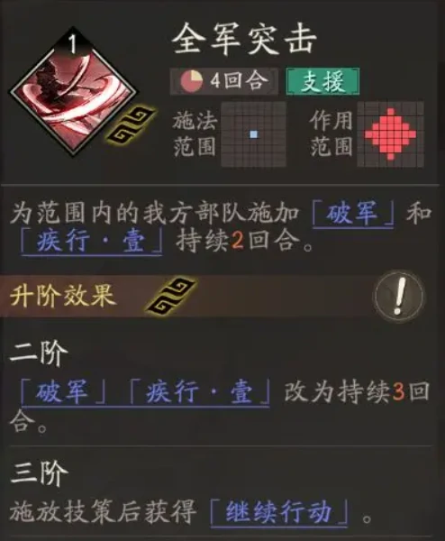 三国望神州张辽强度解析,三国望神州张辽玩法技巧全攻略