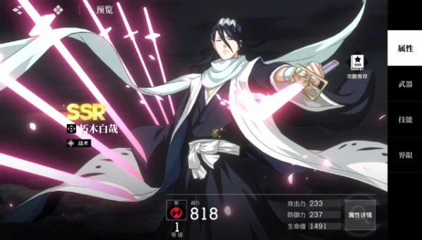 境界刀鸣角色转移方法详解,境界刀鸣角色重置条件与操作指南