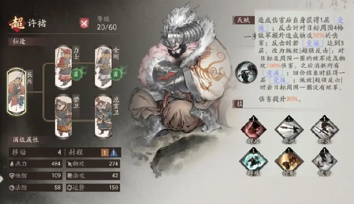 三国望神州PVE角色怎么选,三国望神州手游推图强势角色推荐