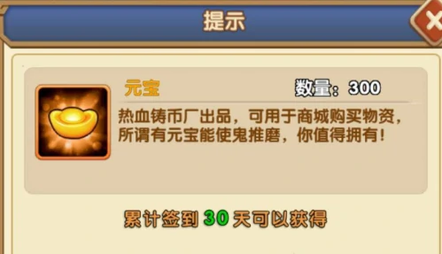 三国乱世霸王怎么刷元宝,三国乱世上元宝快速获取技巧与玩法指南