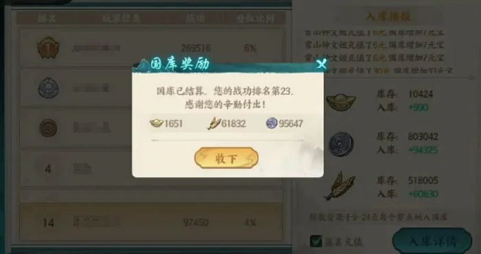 百战群英粮食获取全攻略,百战群英高效刷粮方法汇总