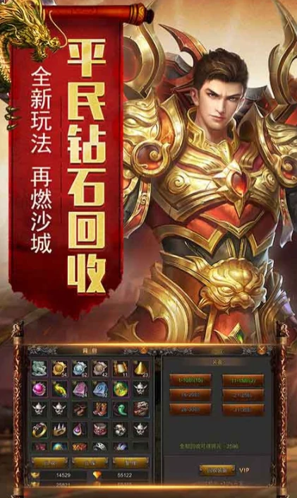 烈焰远征公测时间曝光,烈焰远征上线日期全面揭晓