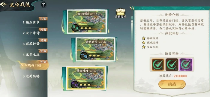 百战群英铜钱用途详解,百战群英铜钱获取方法全攻略