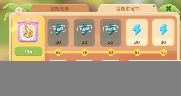 珍珠海大冒险值得玩吗,珍珠海大冒险游戏玩法与体验全解析