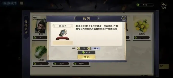 名将杀换将卡是什么,名将杀换将卡使用方法与技巧详解