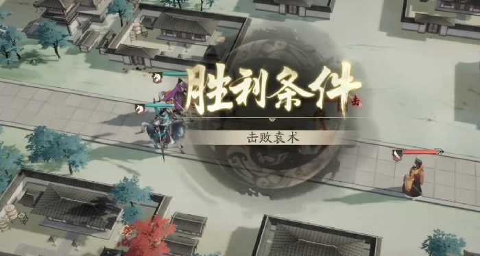 三国望神州剧情故事全解析,三国望神州背景设定与情节发展深度解读