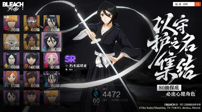 境界刀鸣是手游还是端游?深度解析游戏类型与玩法特点,境界刀鸣属于哪种游戏形式及核心玩法全揭秘