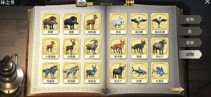 荒原曙光手游宠物系统详解荒原曙光手游如何开启宠物界面及宠物种类介绍