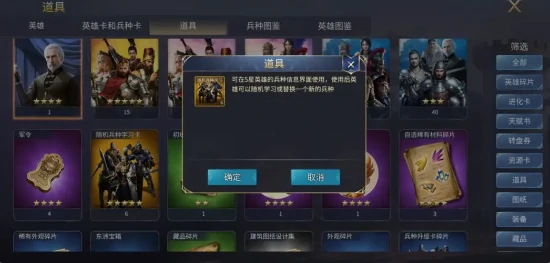 英雄之城3世界商店玩法全解析,英雄之城3氪金技巧与资源获取指南