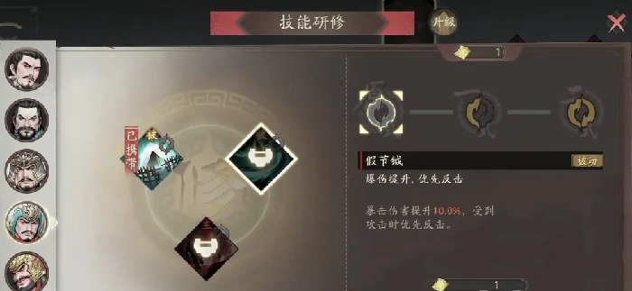 三国望神州于禁武将图鉴,三国望神州于禁技能搭配与阵容推荐攻略