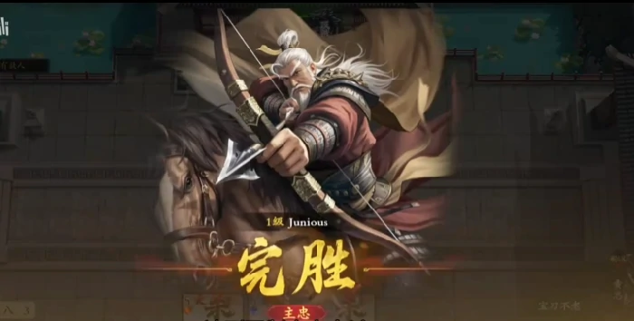 名将杀武侯讲武第6-10关通关攻略,名将杀武侯讲武高难关卡详细打法解析