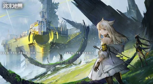 明日方舟终末地测试资格获取方法,明日方舟终末地怎么参加测试,明日方舟