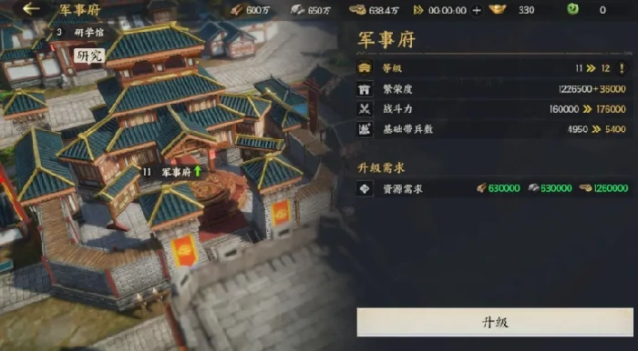 三国群英传策定九州开局攻略,三国群英传策定九州新手入门指南