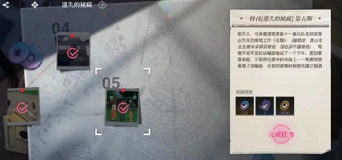 境界刀鸣灵玉获取全攻略,境界刀鸣手游快速获得灵玉方法详解