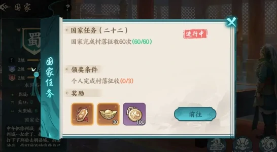 百战群英选国家指南,百战群英哪个国家最强选择推荐