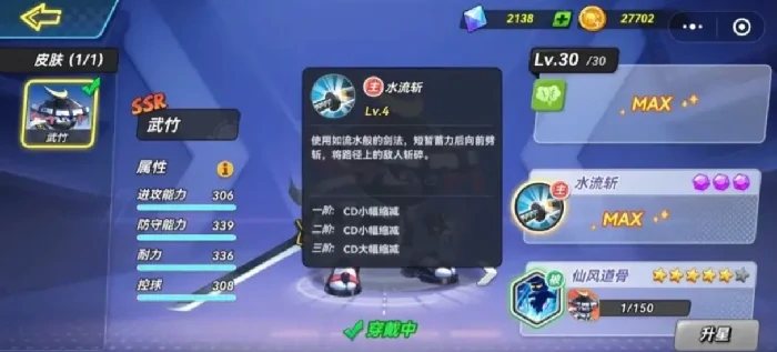 灌篮军团最强角色是谁灌篮军团强力SSR英雄推荐与培养指南