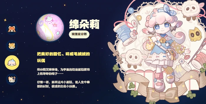 星布谷地可控制角色盘点星布谷地全角色操作指南