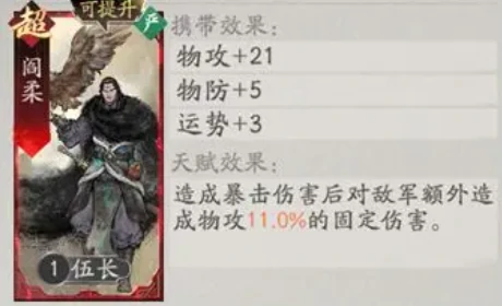 三国望神州夏侯渊培养全攻略,三国望神州夏侯渊玩法深度解析