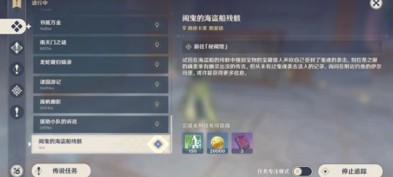 原神情报交易玩法全解析,原神情报交易机制与收益技巧详解,原神