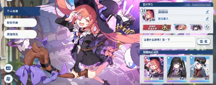 星塔旅人第一赛季求生大师获取攻略,星塔旅人第一赛季求生大师特色全解析