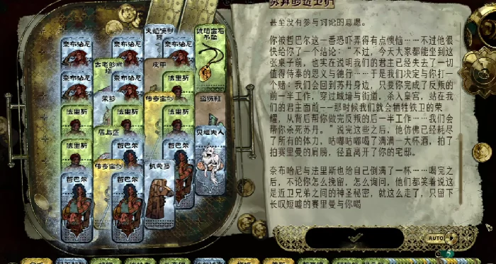 苏丹的游戏屠龙路线全解析,苏丹的游戏高难度挑战通关指南