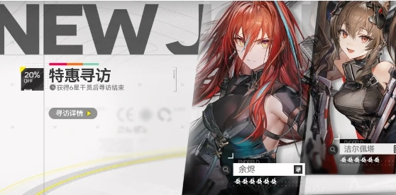 明日方舟终末地是联机游戏吗,明日方舟终末地多人模式玩法详解,明日方舟