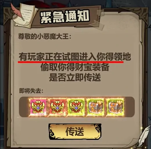 无尽探险队通关攻略大揭秘,无尽探险队高效通关技巧与心得分享