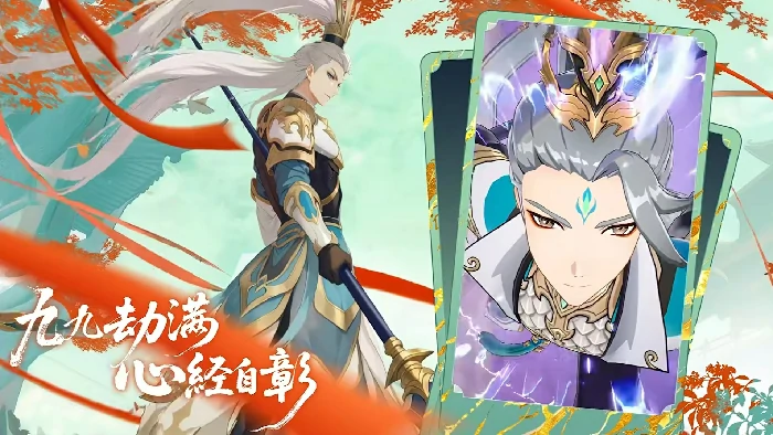 代号西行什么时候上线,代号西行公测日期最新消息