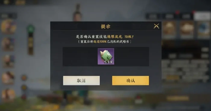 三国群英传策定九州开局攻略,三国群英传策定九州新手入门指南