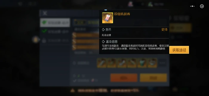 街机恐龙手游刷图攻略,街机恐龙手游高效刷图技巧与通关心得