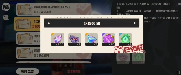 洛克王国世界冠军树获取攻略,洛克王国手游冠军树图鉴解锁方法详解