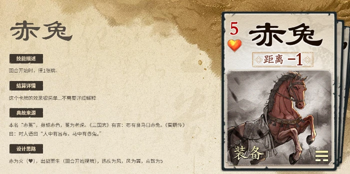 名将杀防具牌效果解析,名将杀强力防具推荐与使用技巧