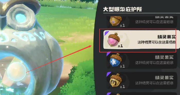 洛克王国世界小皮球强度解析,洛克王国世界小皮球值得培养吗