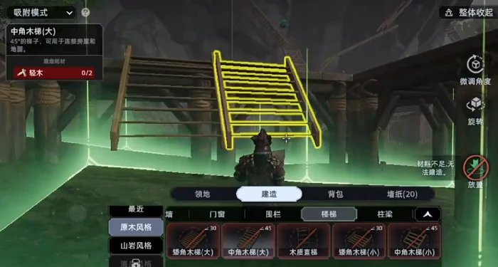 荒原曙光房子建造全攻略,荒原曙光新手建房步骤详解