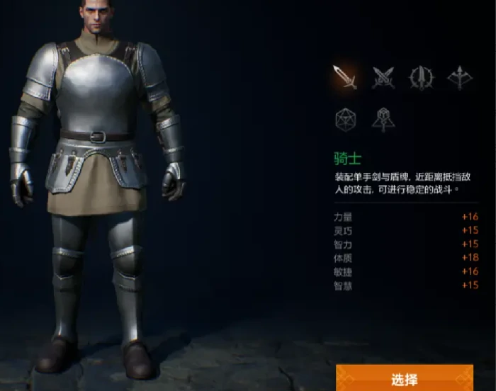 天堂2盟约新手入门指南,天堂2盟约快速上手玩法攻略