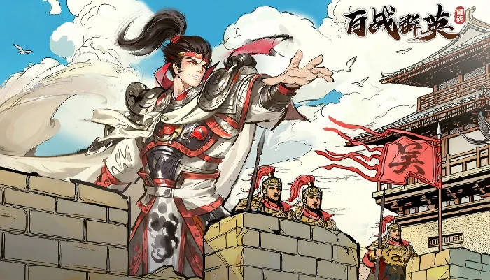 百战群英诸侯争霸怎么玩,百战群英诸侯争霸玩法全解析