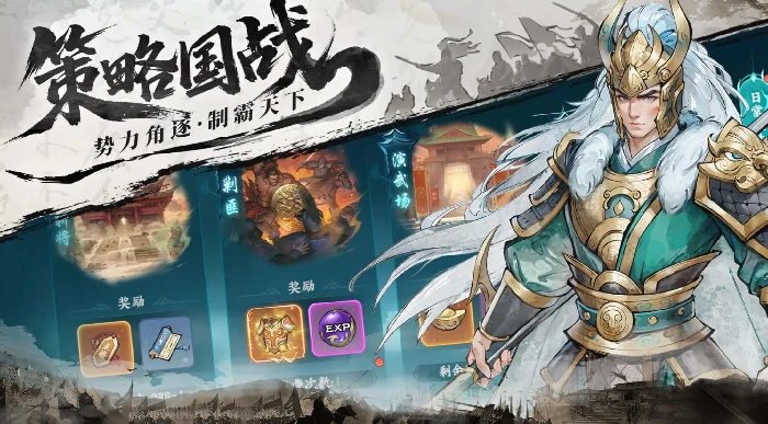 百战群英觉醒石获取全攻略,百战群英觉醒石怎么得详细指南