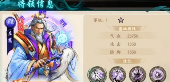 百战群英最强英雄是谁,百战群英武将实力排名一览