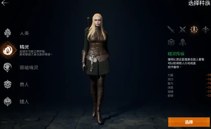 天堂2盟约国服玩法揭秘,天堂2盟约核心系统与特色内容全解析