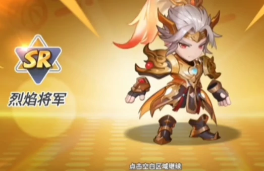 灌篮军团神威子龙免费领取攻略灌篮军团神威子龙玩法技巧全解析