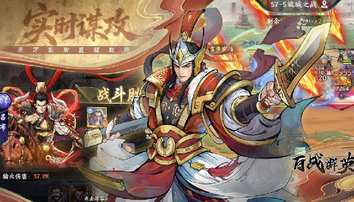 百战群英保底机制详解,百战群英保底规则与玩家应对策略解析